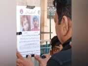 کراچی؛ پولیس نے ایک ماہ سے لاپتہ 2 بچوں کی تلاش کیلیے پنجاب کے مزاروں پر پوسٹر آویزاں کردیے