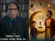 ’عینک والا جن‘ کے اینیمیٹڈ ورژن پر تنازع، رائٹر حفیظ طاہر کا سخت ردعمل