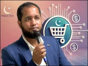 صرف دو سے تین ماہ سیکھ کر ای کامرس کا کام شروع کیا جاسکتا ہے