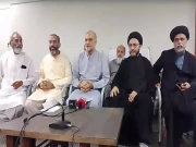 فوٹو: اسکرین گریب