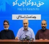 مرکزی کرداروں کی ناکامی کا عتراف کافی نہیں بلکہ سسٹم کو درست بھی کرنا ہوگا، حافظ نعیم الرحمان