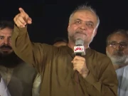 Express News