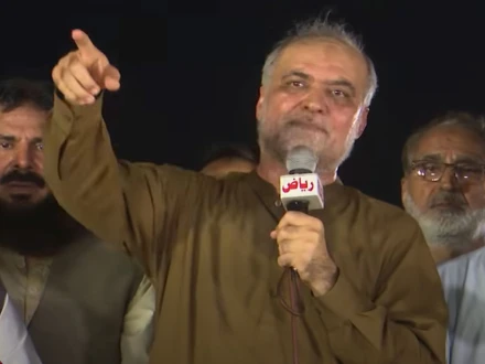 فوٹو: اسکرین گریب