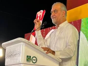 Express News