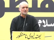 اسکرین گریب