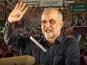 Express News