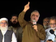 Express News
