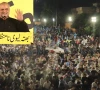 حکومت پیٹرولیم لیوی ختم نہیں کرسکتی تو ہم دھرنا، ہڑتال اور لانگ مارچ ختم نہیں کریں گے، حافظ نعیم