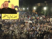 Express News