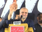 Express News
