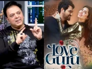 سلطان راہی کے بیٹے کی ہمایوں سعید اور ان کی فلم ’لو گُرو‘ پر تنقید 