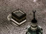 حج 2026ء کے لیے رجسٹریشن کی آخری تاریخ 9 جولائی ہے، وزارت مذہبی امور