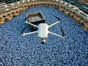 سعودی حکومت کا حج کے دوران جدید ڈرون ٹیکنالوجی استعمال کرنے کا فیصلہ 