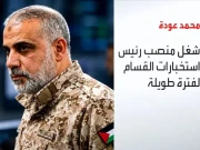 محمد عودہ نے عزالدین الحداد کی شہادت کے بعد عملاً القسام بریگیڈ کی کمان سنبھال لی تھی