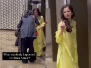 ہانیہ عامر کیمرے کی آنکھ سے کیا چھپانے کی کوشش کر رہی ہیں؟ ویڈیو وائرل 