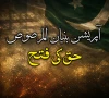 معرکہ حق میں پاکستان کی شاندار فتح، قومی و عالمی میڈیا کا بھی اعتراف