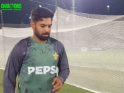 پاکستان کرکٹ ٹیم کا پریکٹس سیشن، حارث روف سے متعلق اہم پیشرفت