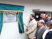 اسلام آباد میں  بنیادی مرکز صحت میں ٹیلی میڈیسن سینٹر کا افتتاح