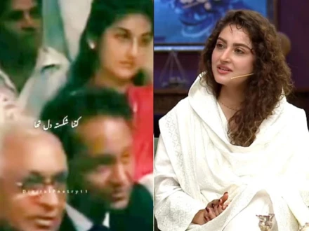 حبا بخاری کی پی ٹی وی کے پرانے کلپ میں وائرل تصویر، اداکارہ نے عمر بتادی  