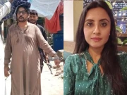 Express News