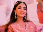 Express News