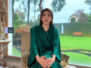 Express News