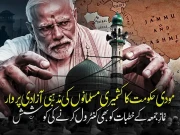 Express News