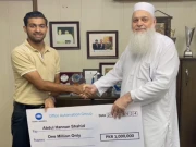 بہترین پرفارمنس؛ لاہور کے تاجر کیجانب سے ہاکی کھلاڑی کیلیے 10 لاکھ روپے کا انعام