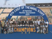 چیف آف دی نیول اسٹاف آل پاکستان ہاکی ٹورنامنٹ پاکستان نیوی نے جیت لیا