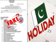 سوشل میڈیا پر  یوم تشکر پر تعطیل کی خبر؛ سرکاری وضاحت سامنے آگئی