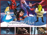 دنیائے فلم کے مقبولِ زمانہ افسانوی کردار