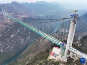 چین کا پُل دنیا کے اونچے ترین پُل کا اعزاز حاصل کرنے کیلئے تیار