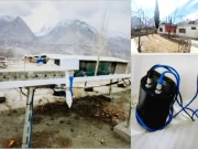 فوٹو: محکمہ موسمیات