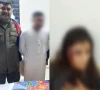لاہور؛ شوہر نے گھریلو لڑائی جھگڑے پر بیوی پر فائرنگ کر دی