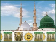 الہام جامہ ہے ترا، قرآں عمامہ ہے ترا، منبر ترا عرش بریں یارحمتہ للعالمین ﷺ