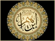 آج بھی ہو جو ابراہیمؑ کا ایماں پیدا ۔۔۔!