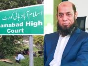 اسلام آباد ہائیکورٹ کا چیئرمین پی ٹی اے کو فوری عہدے سے ہٹانے کا حکم