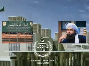 اسلام آباد ہائیکورٹ: انجنیئر مرزا سے متعلق اسلامی نظریاتی کونسل کی رائے کالعدم قرار