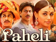 وہ مشہور اداکارہ کون ہے جسے پہلی ہی فلم سے نکال کر رانی مکھرجی کو کاسٹ کرلیا گیا