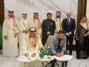 پاکستان اور سعودی عرب کے مابین آئی ٹی اور اسپورٹس سے متعلق دو اہم یادداشتوں پر دستخط