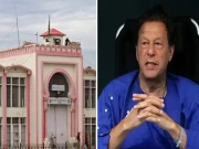 Express News