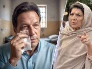 عمران خان کی آنکھ کا معاملہ، علیمہ خان پھٹ پڑیں، سخت ردعمل