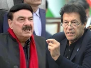 عمران خان، شیخ رشید و دیگر دفعہ 144  کی خلاف ورزی  کے مقدمے سے بری