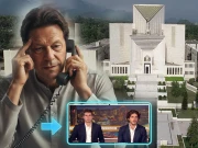 سپریم کورٹ کا عمران خان کو آنکھوں کے ماہر ڈاکٹر تک رسائی ، بچوں سے رابطوں کی سہولت دینے کا حکم