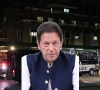 عمران خان کا طبی معائنہ ماہر ڈاکٹرز نے کیا، عدالتی حکم پر رپورٹس جاری نہیں کرسکتے، پمز اسپتال