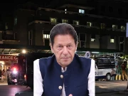 Express News
