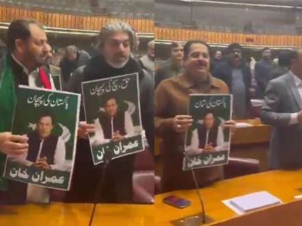 قومی اسمبلی میں پیپلزپارٹی کی حکومت پر تنقید،پی ٹی آئی کاعمران خان کی تصاویر اٹھاکراحتجاج،نعرےبازی