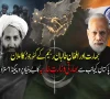 بھارت اور افغان طالبان رجیم کا گٹھ جوڑ فاش ہونے پر مودی سرکار کا نمائندہ تِلملا اٹھا