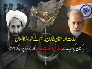 Express News