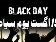 بھارت کی کئی ریاستوں میں 15 اگست کو آزادی کے دن ’یومِ سیاہ‘ منایا گیا 